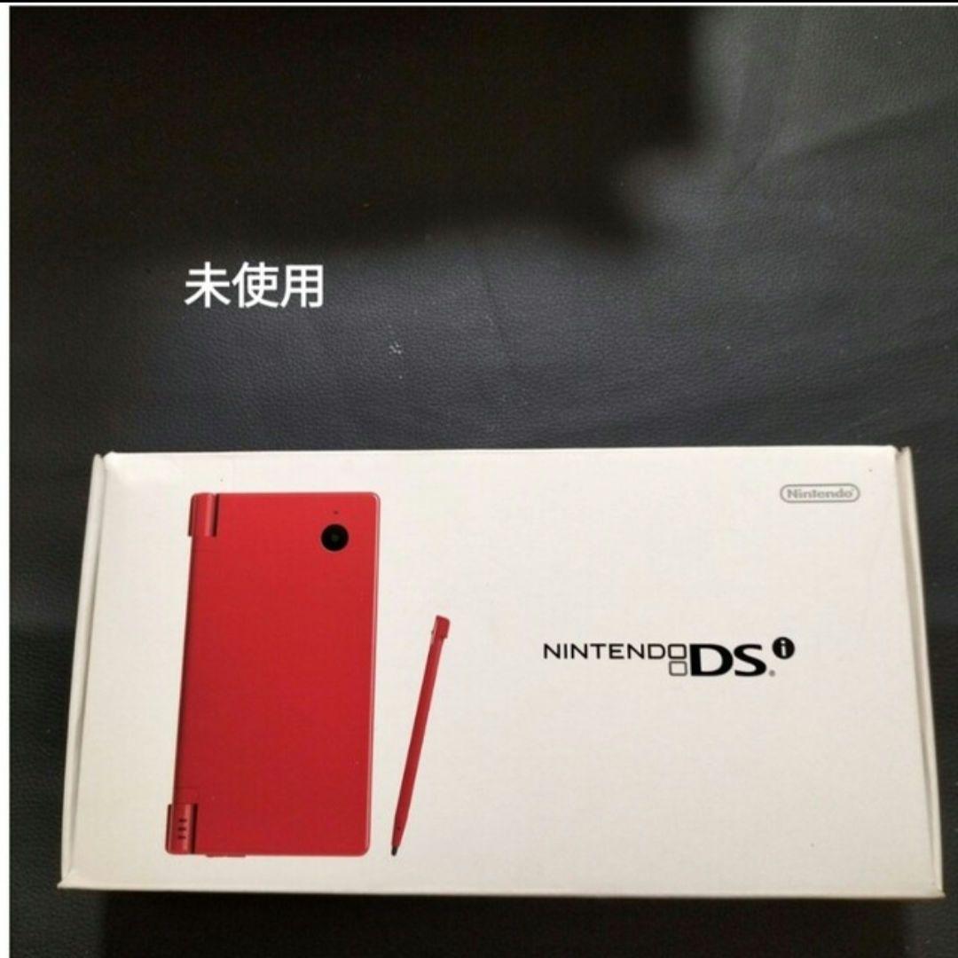 dsi レッド　新品未使用