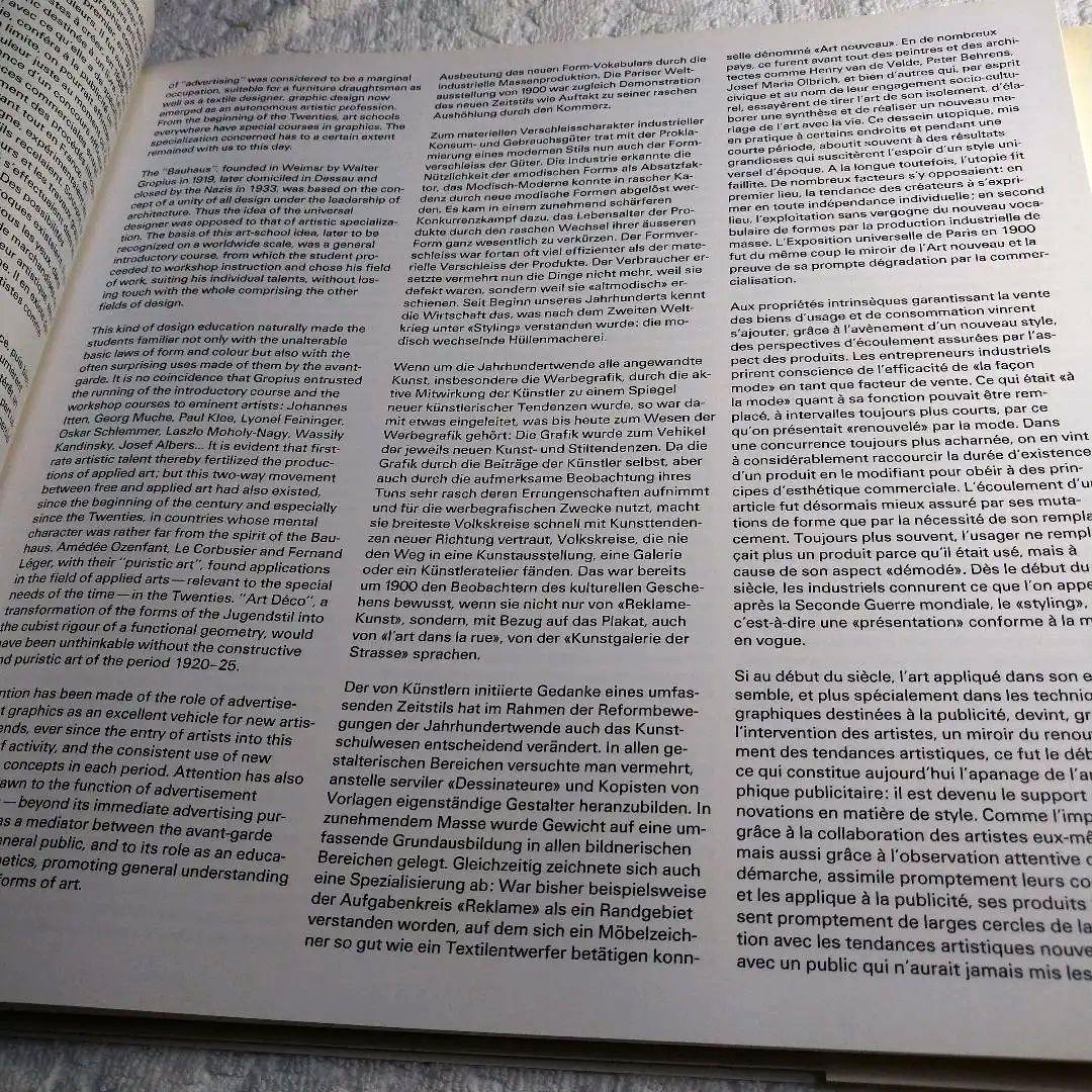 Art and Graphics アートとグラフィック