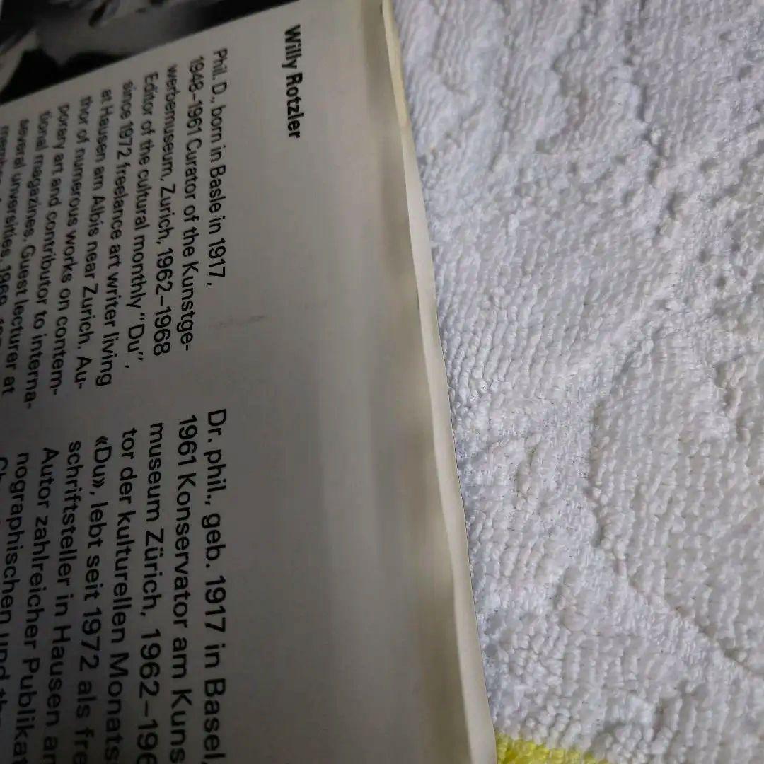 Art and Graphics アートとグラフィック