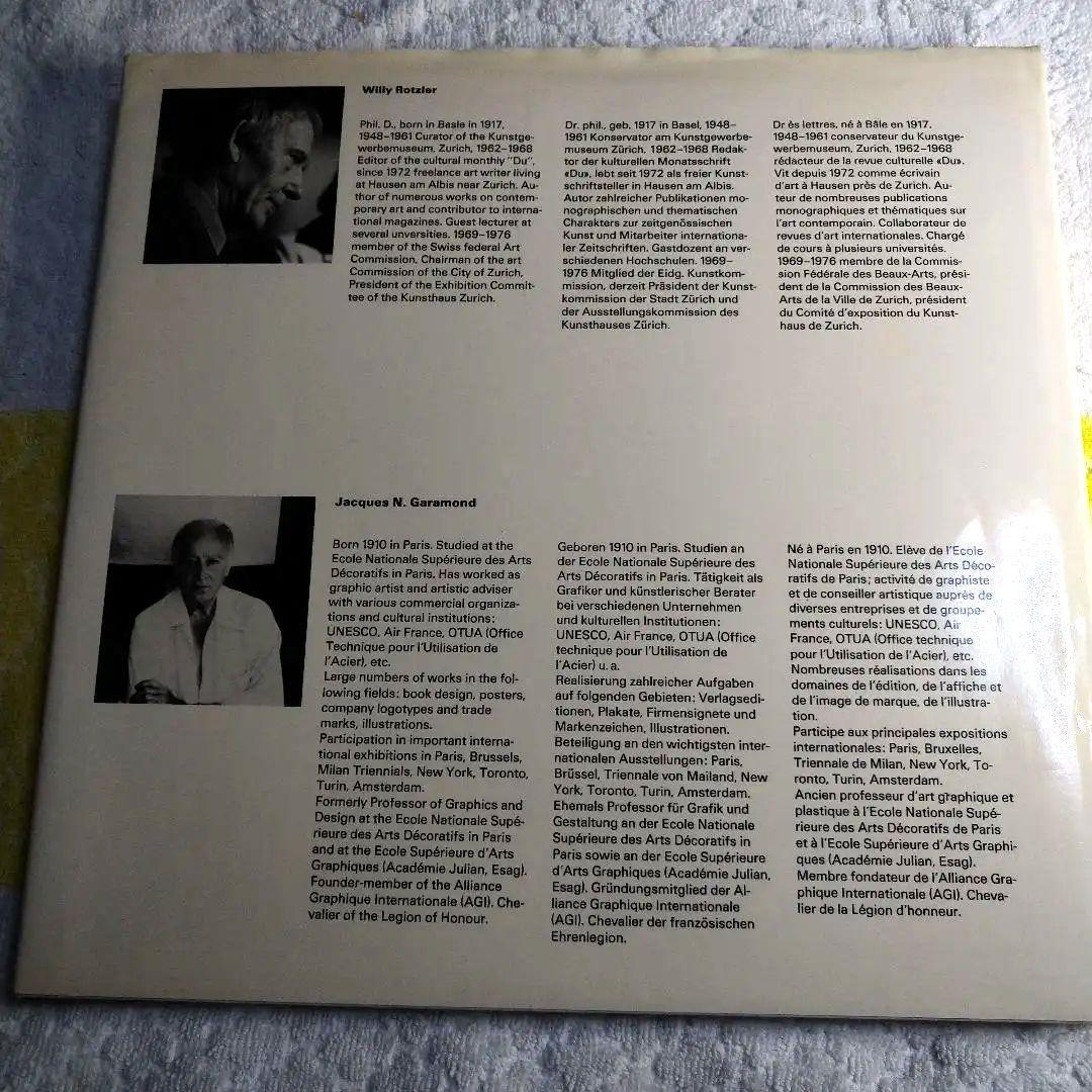 Art and Graphics アートとグラフィック