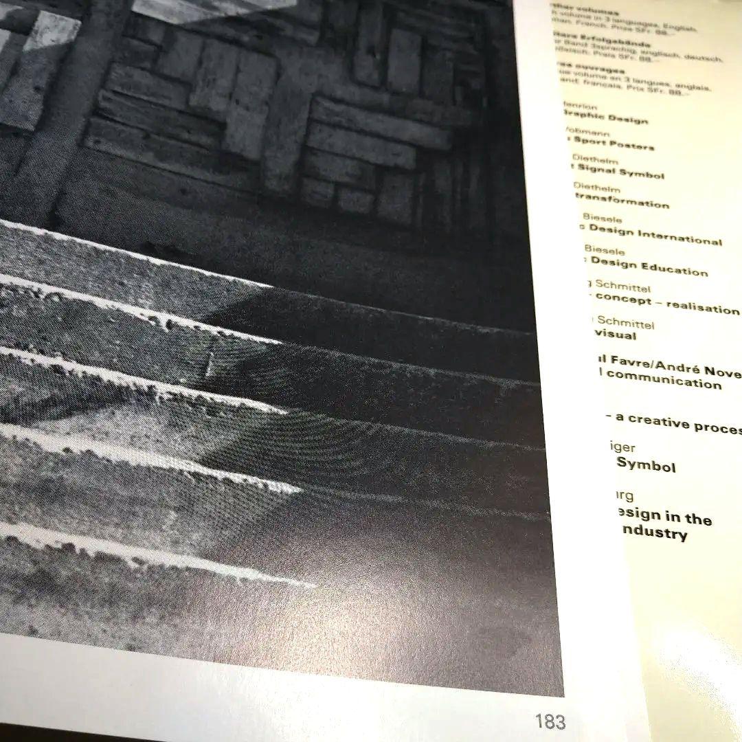 Art and Graphics アートとグラフィック