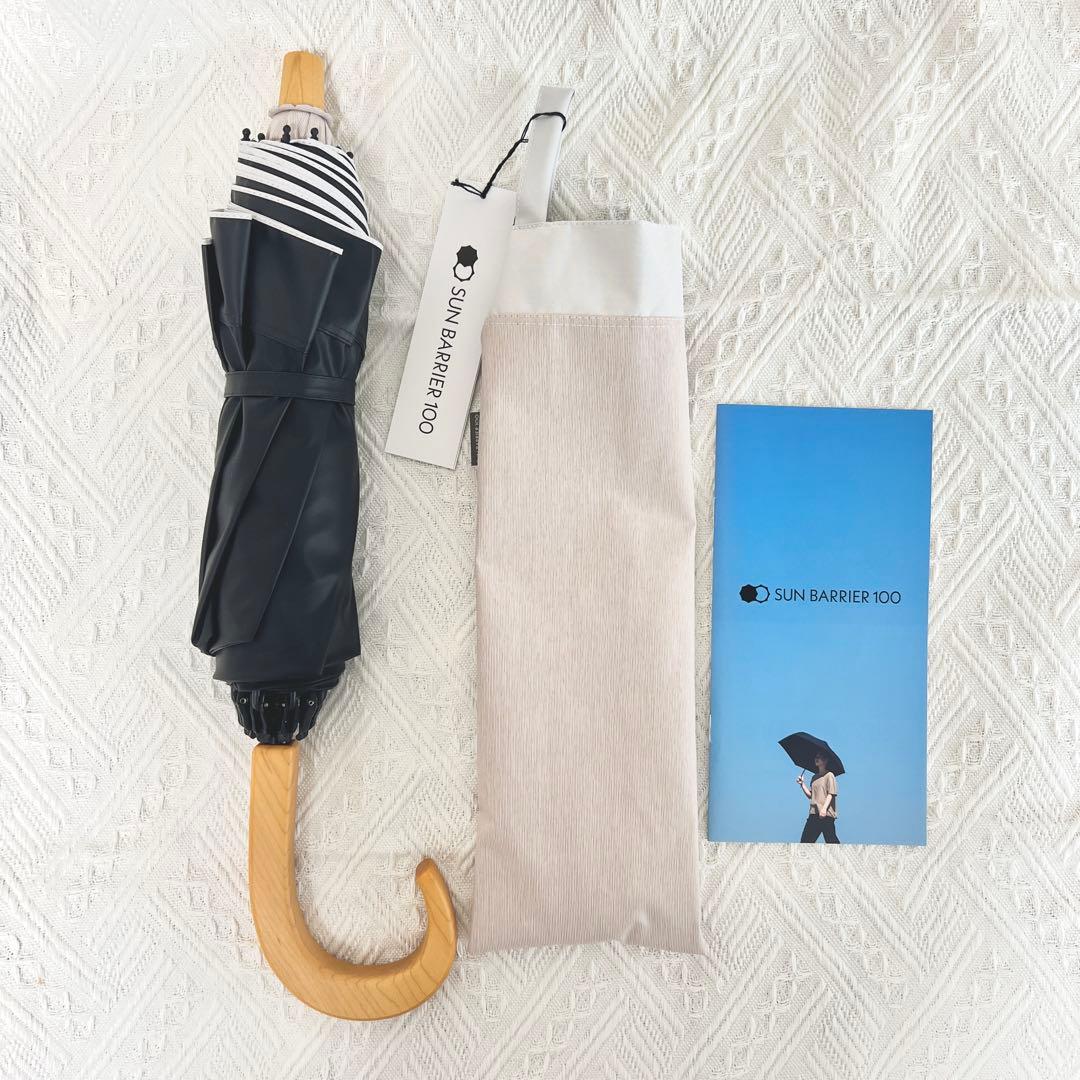 サンバリア100 折りたたみ日傘２段折/コンビmoku ピンク 木曲がり手元