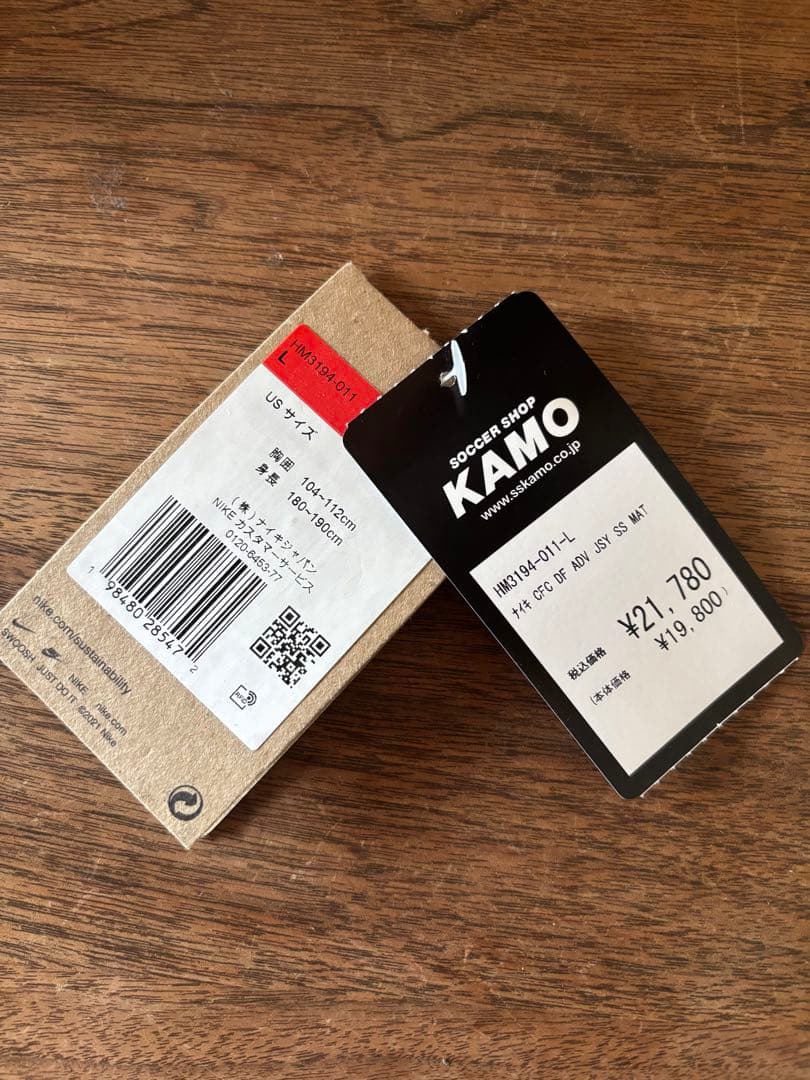 チェルシー　25/26 サードユニフォーム　エンソフェルナンデス　正規品