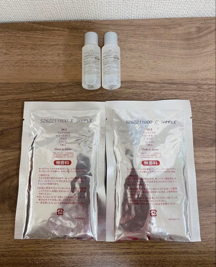 SK-II スキンパワーリニューエアリークリーム80g 残量8割 美品 おまけ付