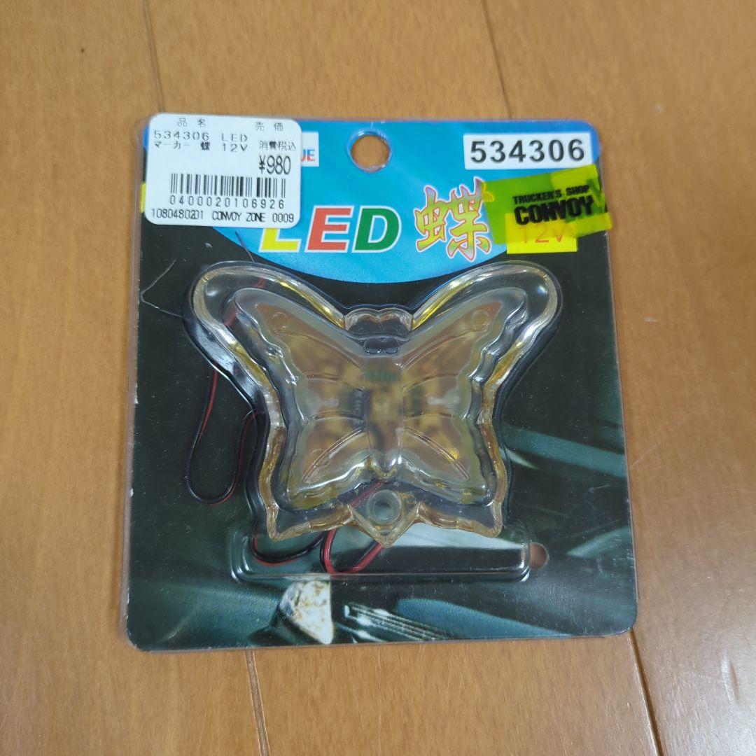 GX71マークⅡ 前期 チンチラ ダッシュマット当時物 オマケ付き 街道レーサー