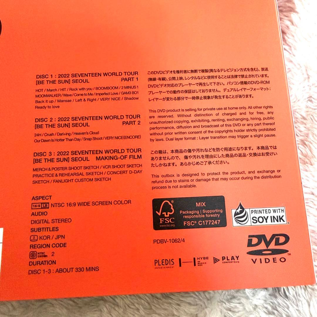 新品未使用★BE THE SUN SEOUL DVD SEVENTEEN セブチ