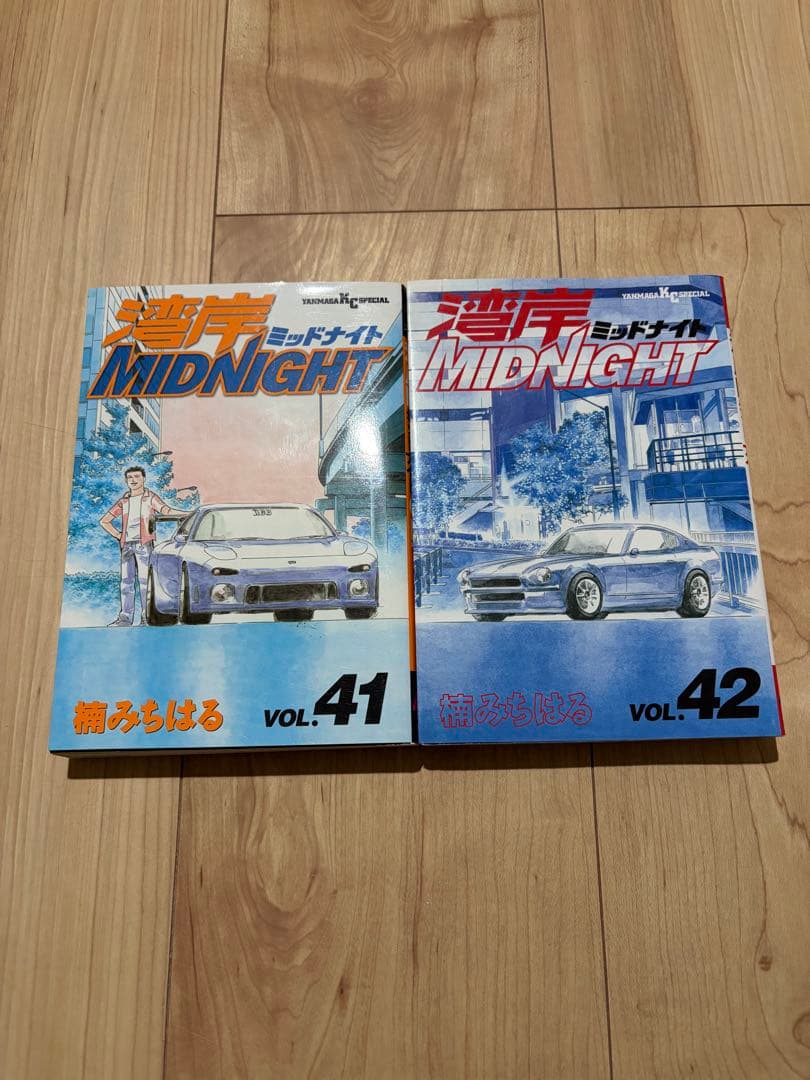 湾岸midnight ミッドナイト　41.42巻　初版
