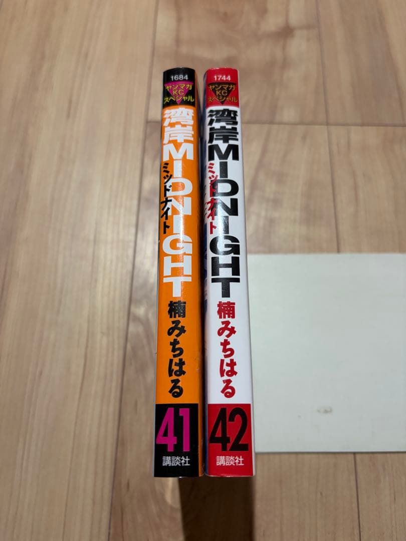 湾岸midnight ミッドナイト　41.42巻　初版