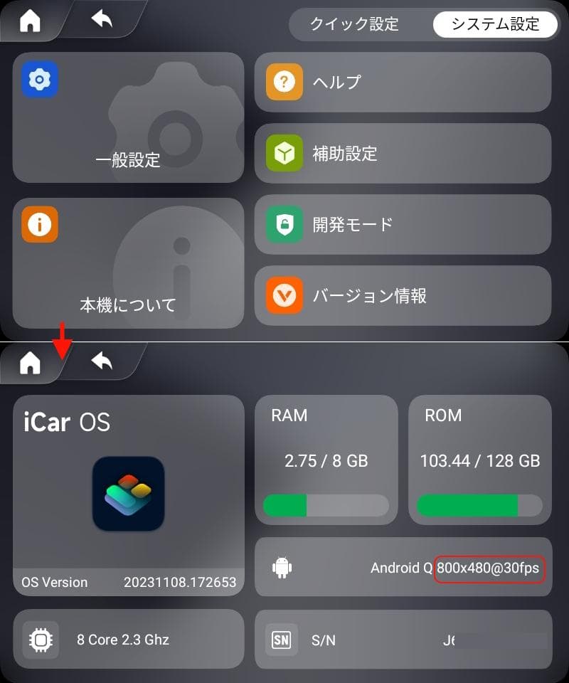 カーオーディオ VVCAR CarPlay AI Box 8+128GB