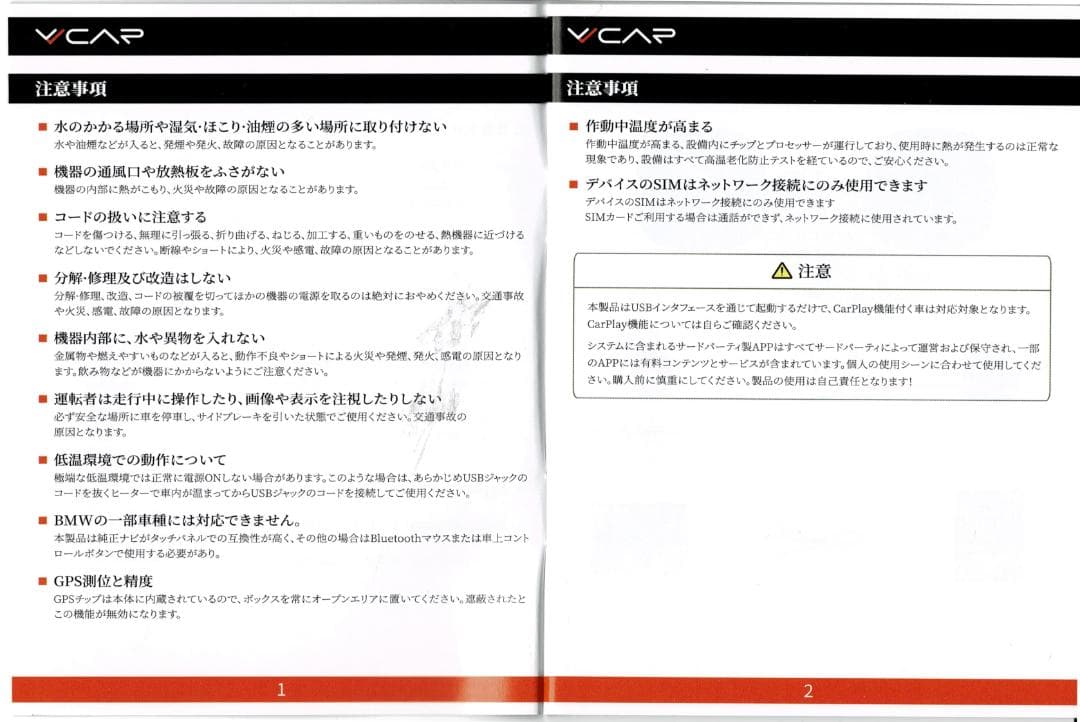 カーオーディオ VVCAR CarPlay AI Box 8+128GB