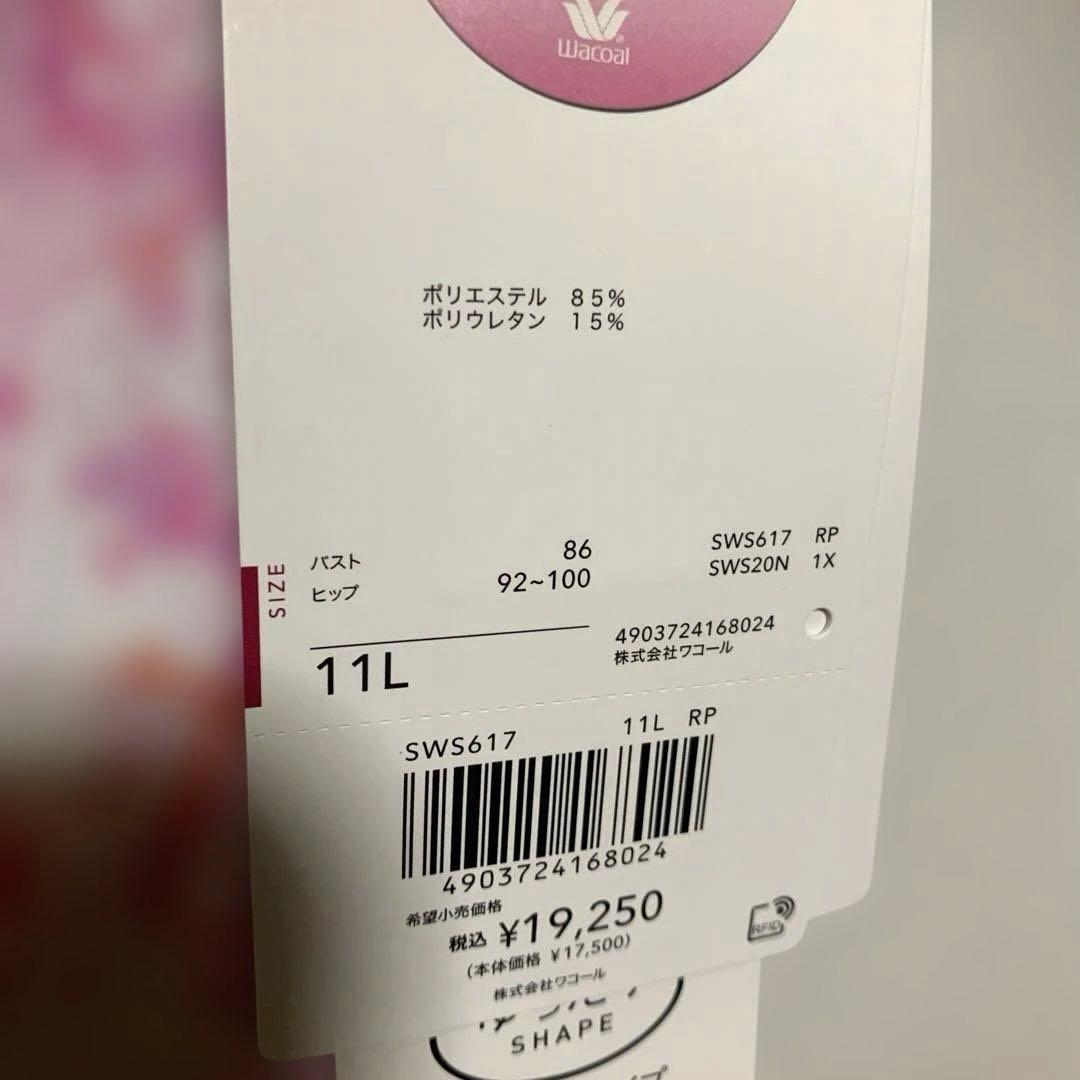 WACOAL ワコール　スイムウェア　11L