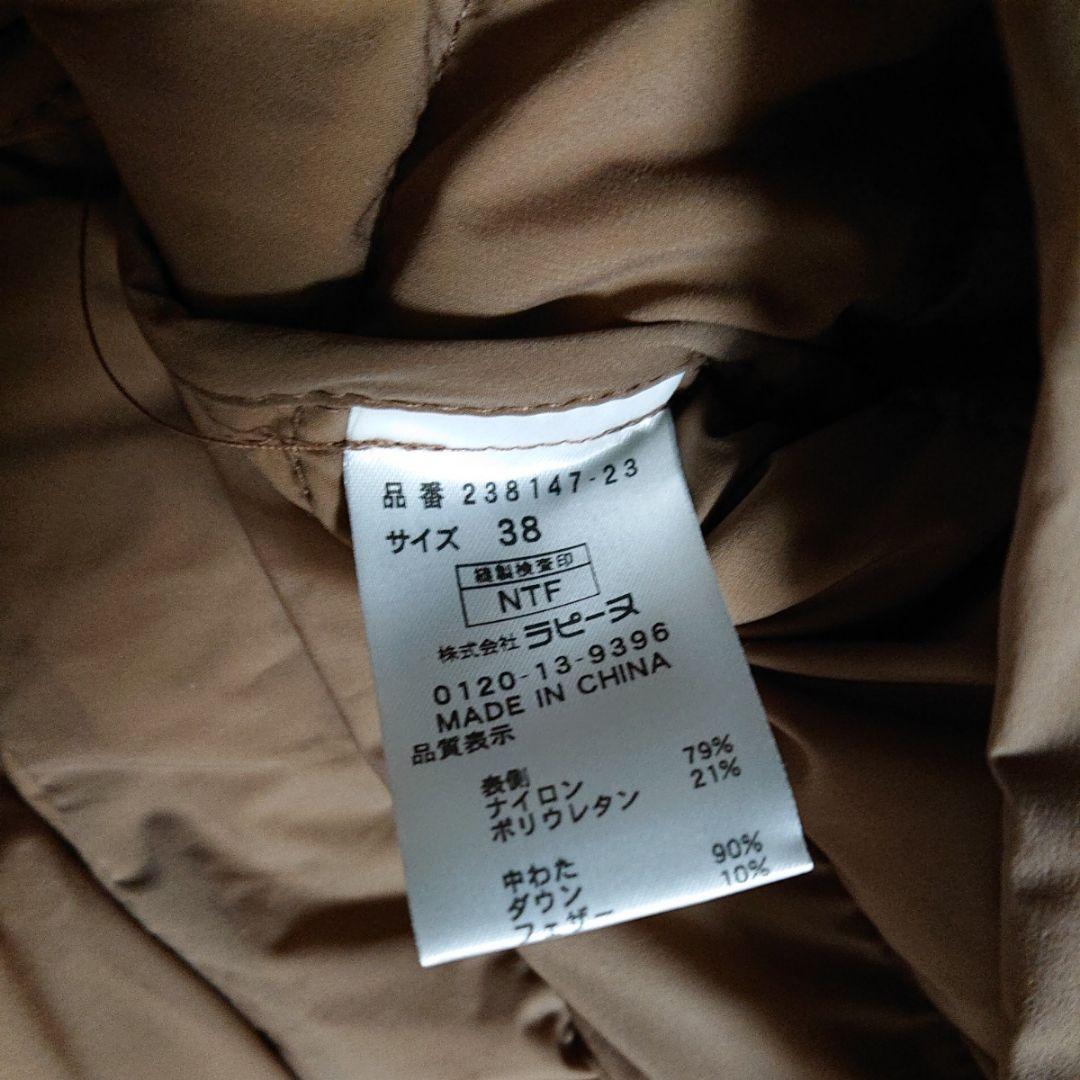 ラピーヌ ダウンコート ふんわりAライン