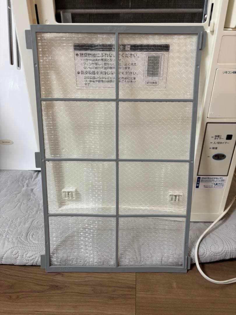 KOIZUMI ウインド形冷房専用 形名KAW-1847 2014年製