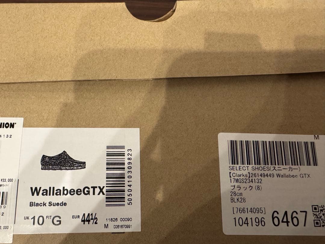 Clarks クラークス Wallabee GTX ワラビー ゴアテックス 28