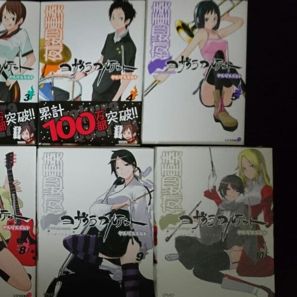 夜桜カルテット１～10巻