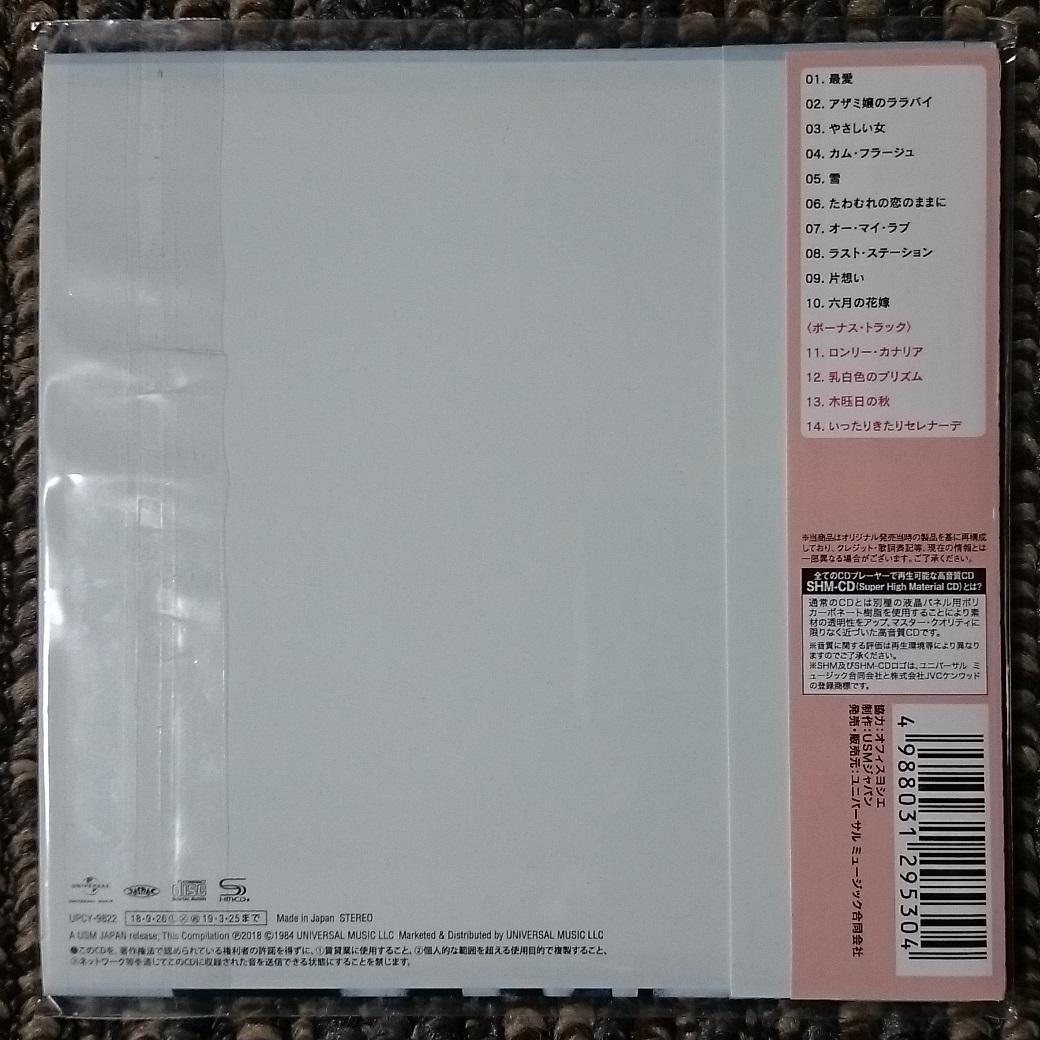 MF　　柏原芳恵　最愛 +4　紙ジャケット仕様　SHM-CD　限定盤　帯付き