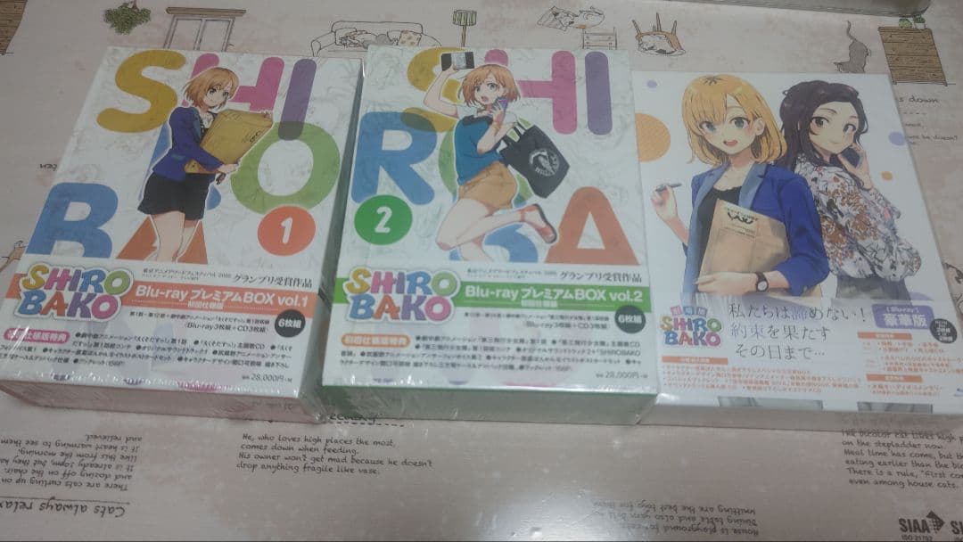 SHIROBAKO Blu-ray プレミアムBOX vol.1.2 ＋劇場版