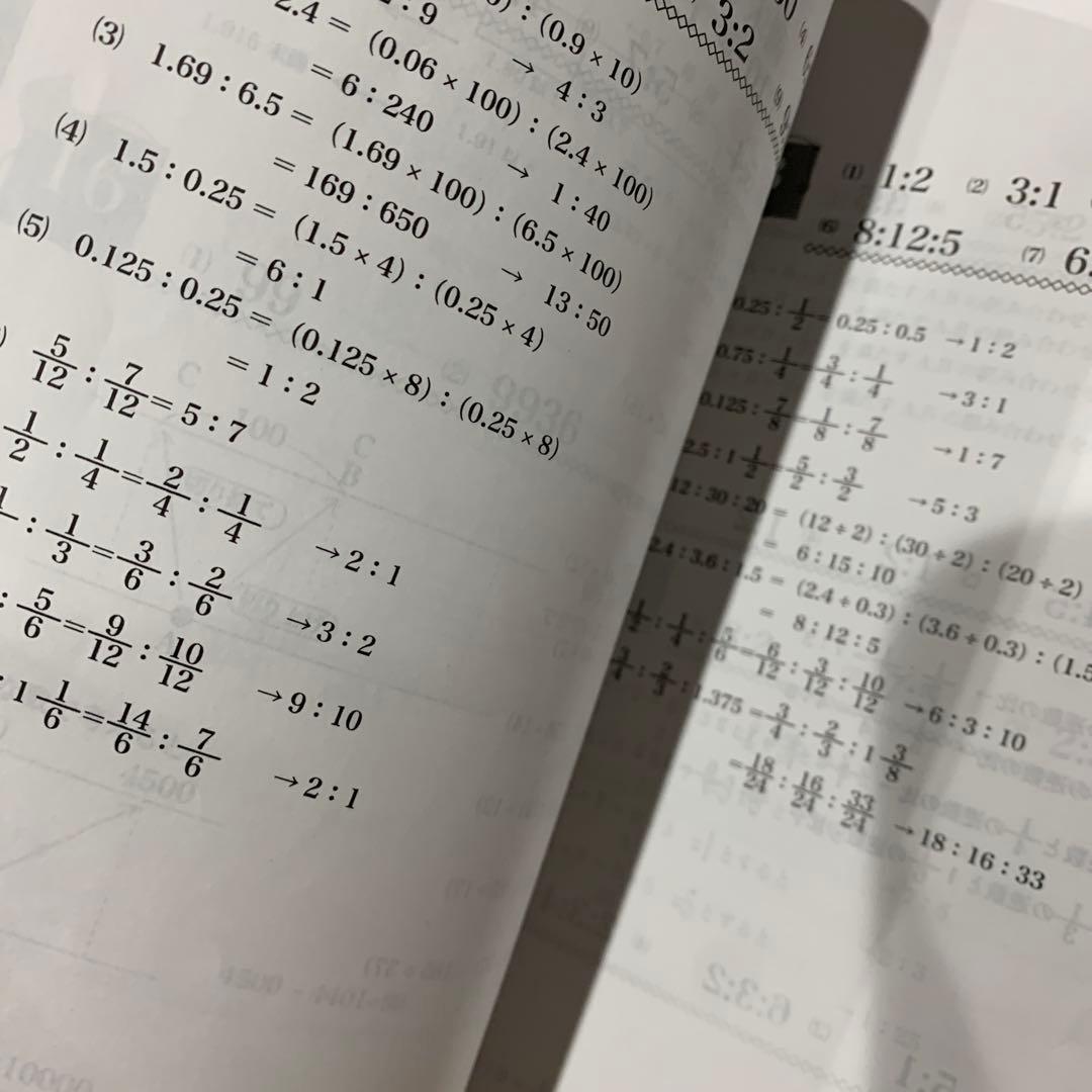 F*A様 2024年度浜学園小5 算数最高レベル特訓問題集16冊+公開/復習(未