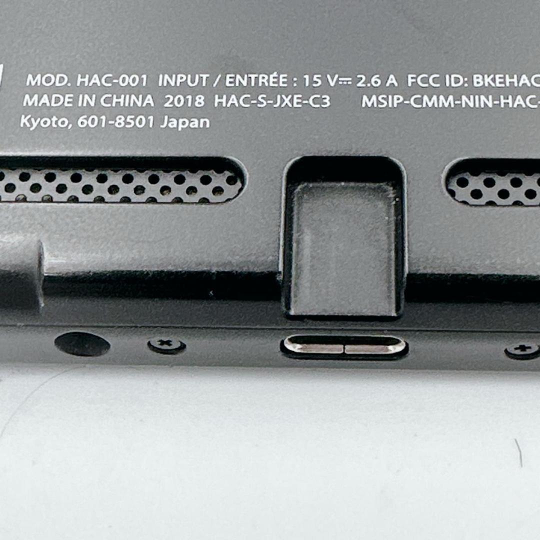 【概ね美品】未対策機 Nintendo Switch 本体のみ 2017年製