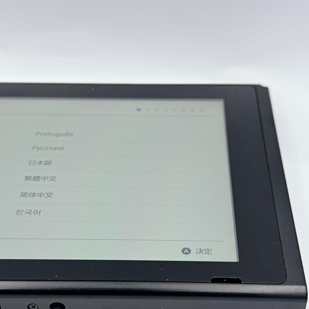 【概ね美品】未対策機 Nintendo Switch 本体のみ 2017年製
