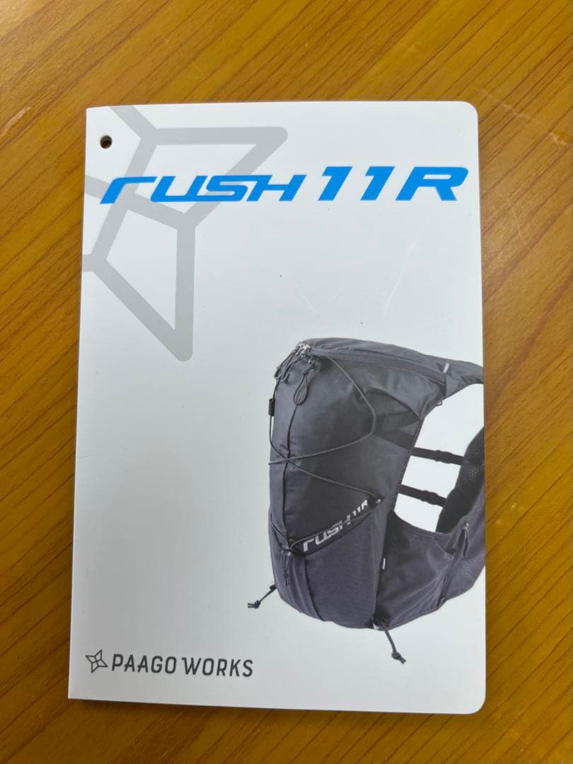 パーゴワークス　RUSH 11