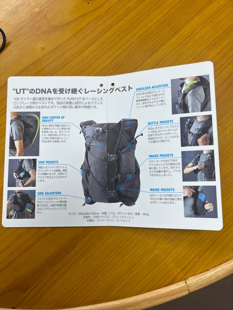 パーゴワークス　RUSH 11