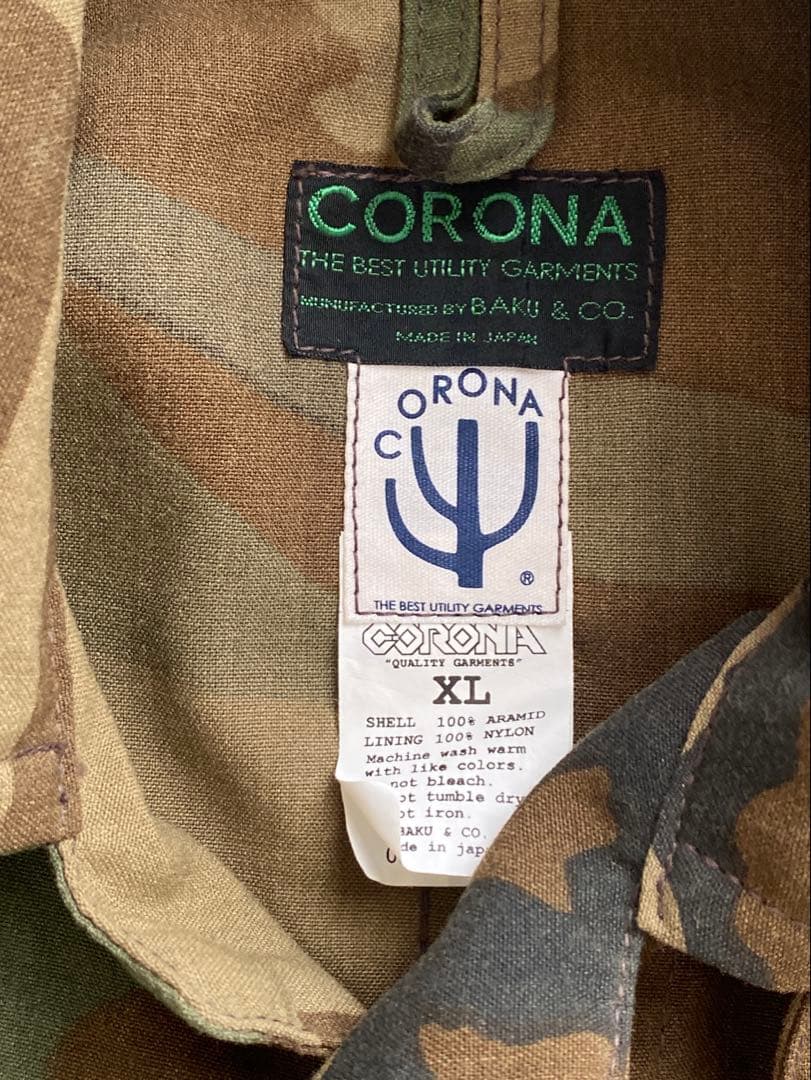 CORONA Utility カモフラージュ柄　ハンティングジャケット XL