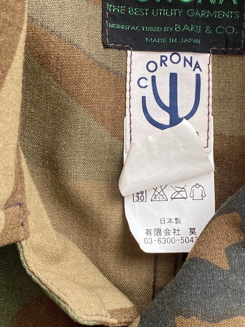 CORONA Utility カモフラージュ柄　ハンティングジャケット XL