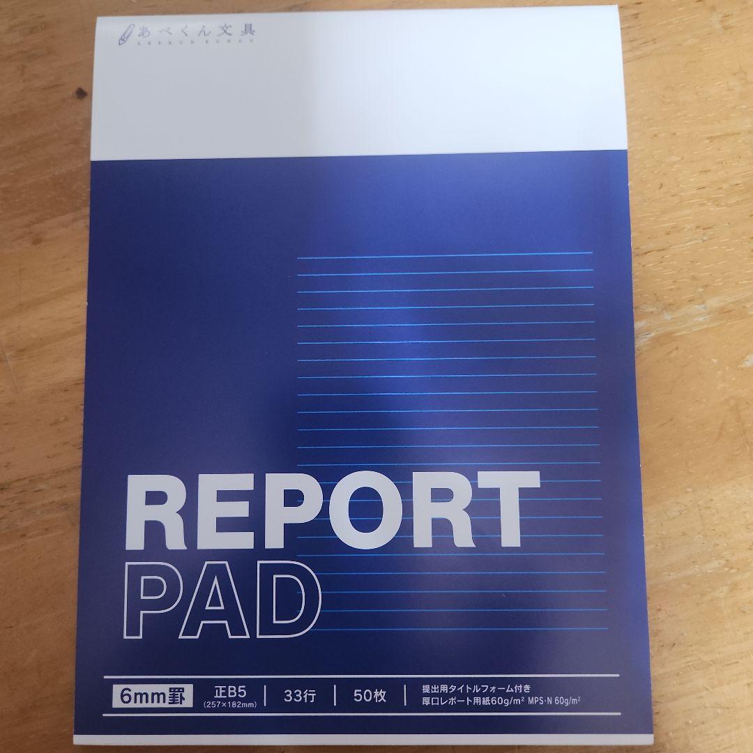 中学聖日記 DVD-BOX〈6枚組〉