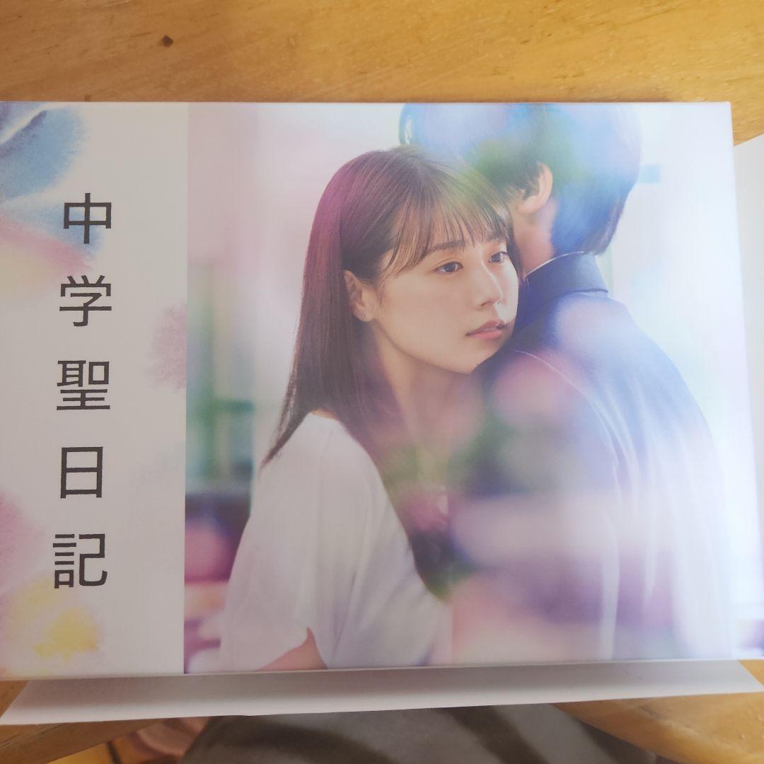 中学聖日記 DVD-BOX〈6枚組〉