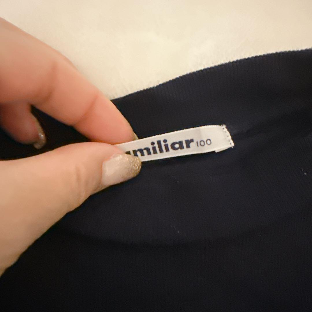 ファミリア　3点セット