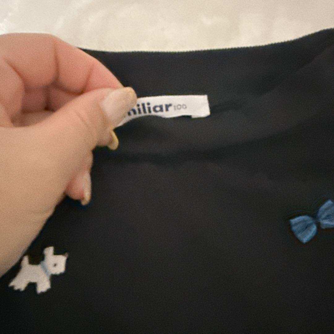 ファミリア　3点セット