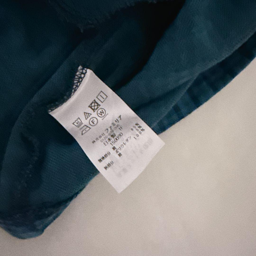 ファミリア　3点セット