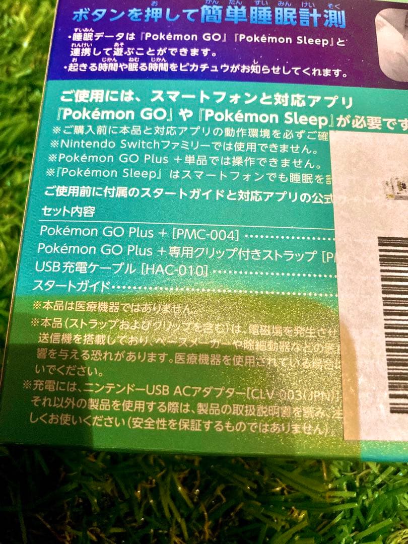新品未使用 Pokemon GO Plus + ポケモンGO プラス プラス