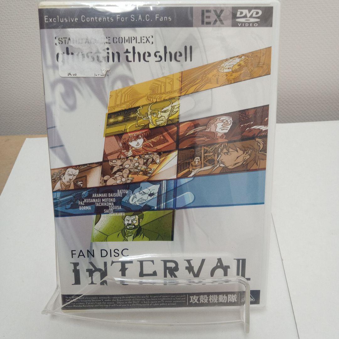 攻殻機動隊 20冊＋DVD1枚