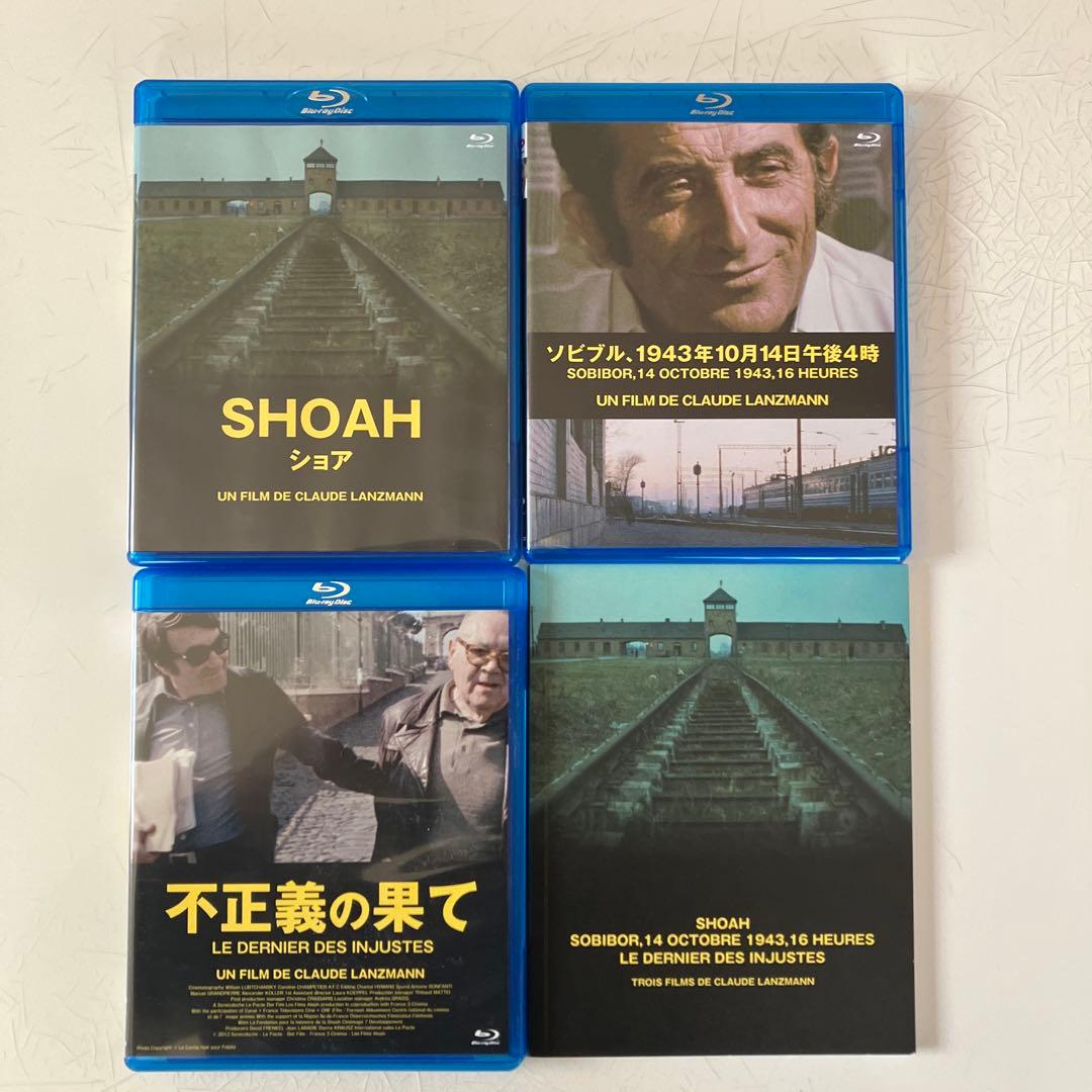 クロード・ランズマン決定版BOX〈5枚組〉　Blu-ray