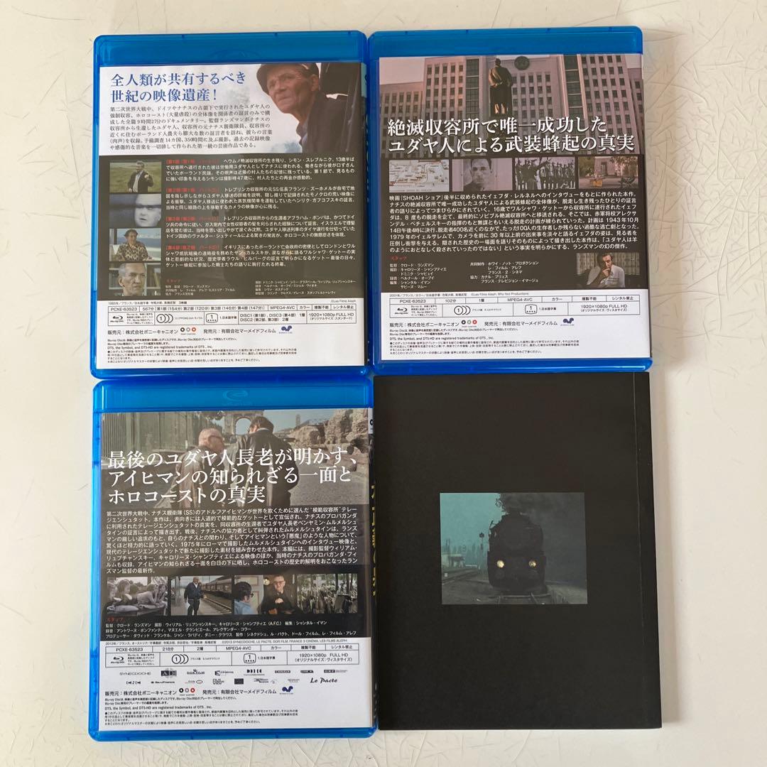 クロード・ランズマン決定版BOX〈5枚組〉　Blu-ray