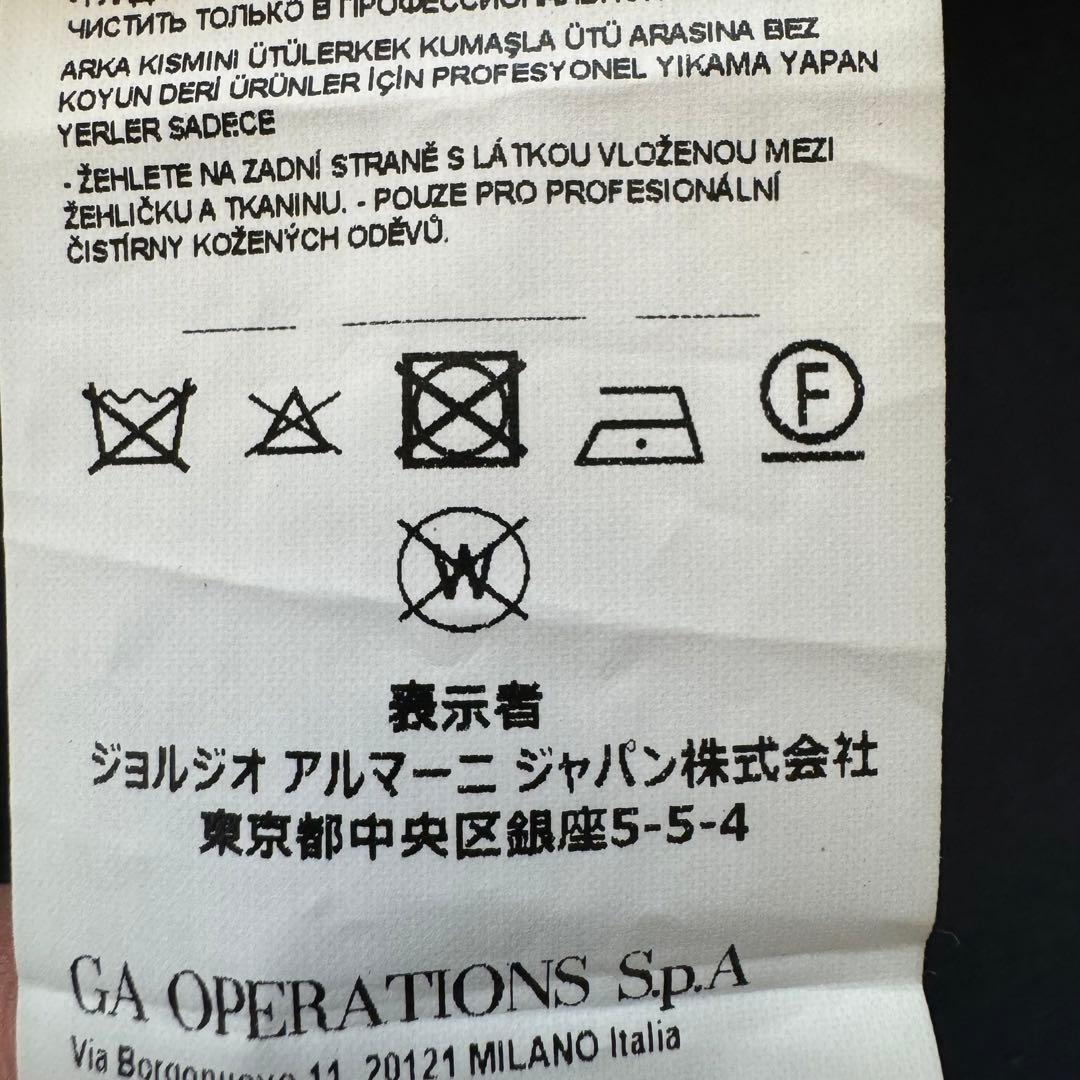 未使用タグ付き エンポリオアルマーニ テーラードジャケット ラムレザー 42