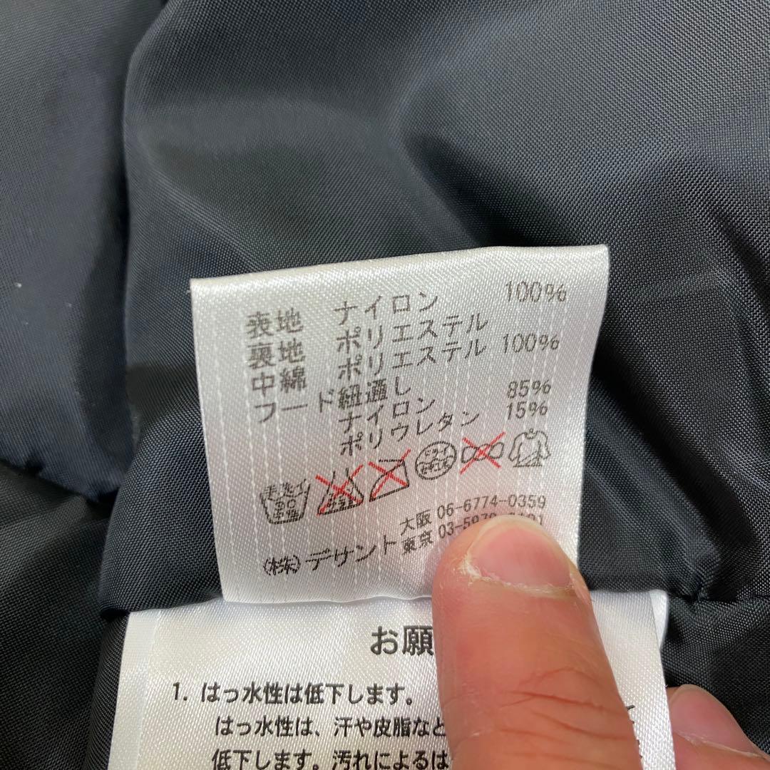 【良品】DESCENTE デサント スキースノーウェア Mサイズ 上下セット