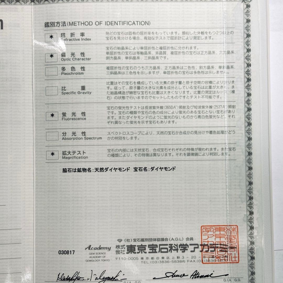 ★PT天然ダイヤモンドピアス、イヤリングチャーム