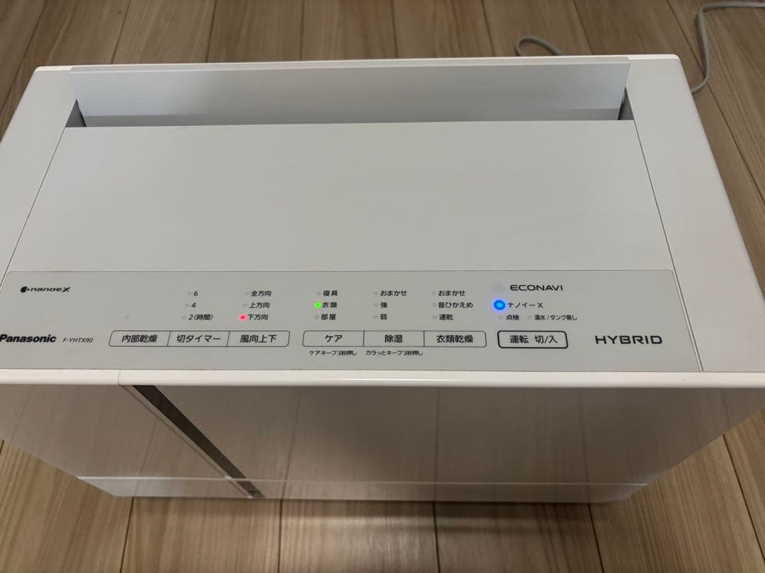 【値下げ】Panasonic 衣類乾燥除湿機 F-YHTX90