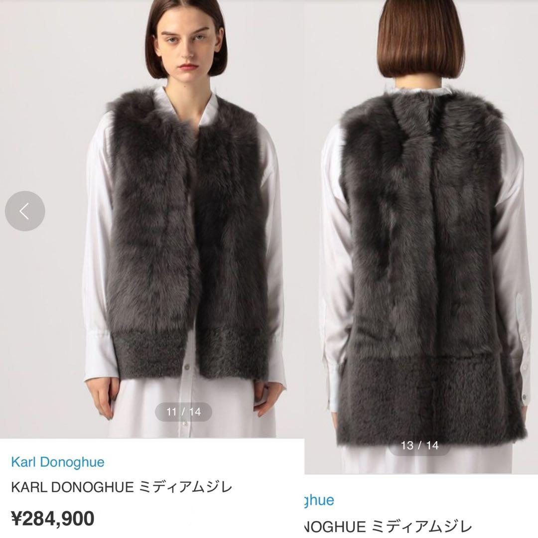 未使用品 KARL DONOGHUE ムートン ミディアムジレ ファージレ