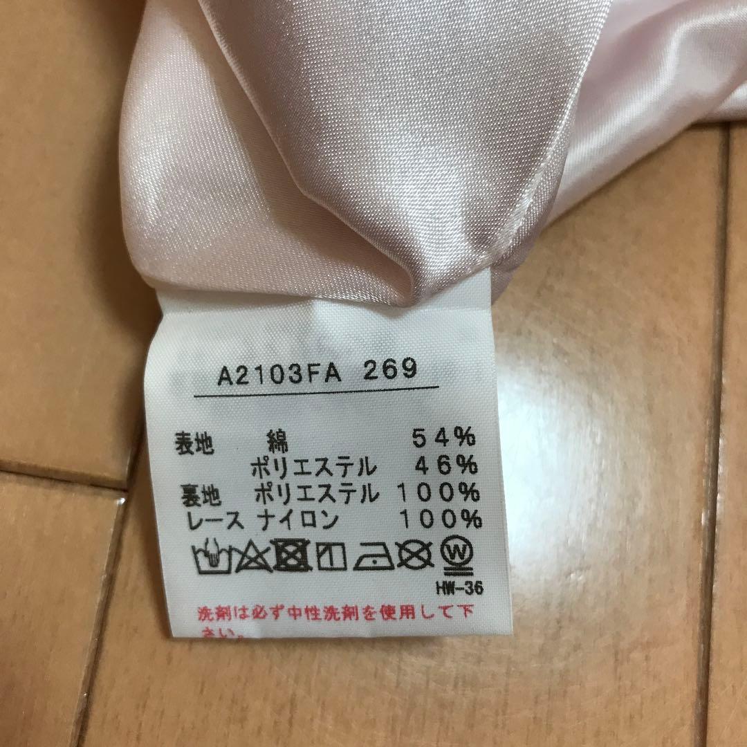 ピンクハウス　ワンピース