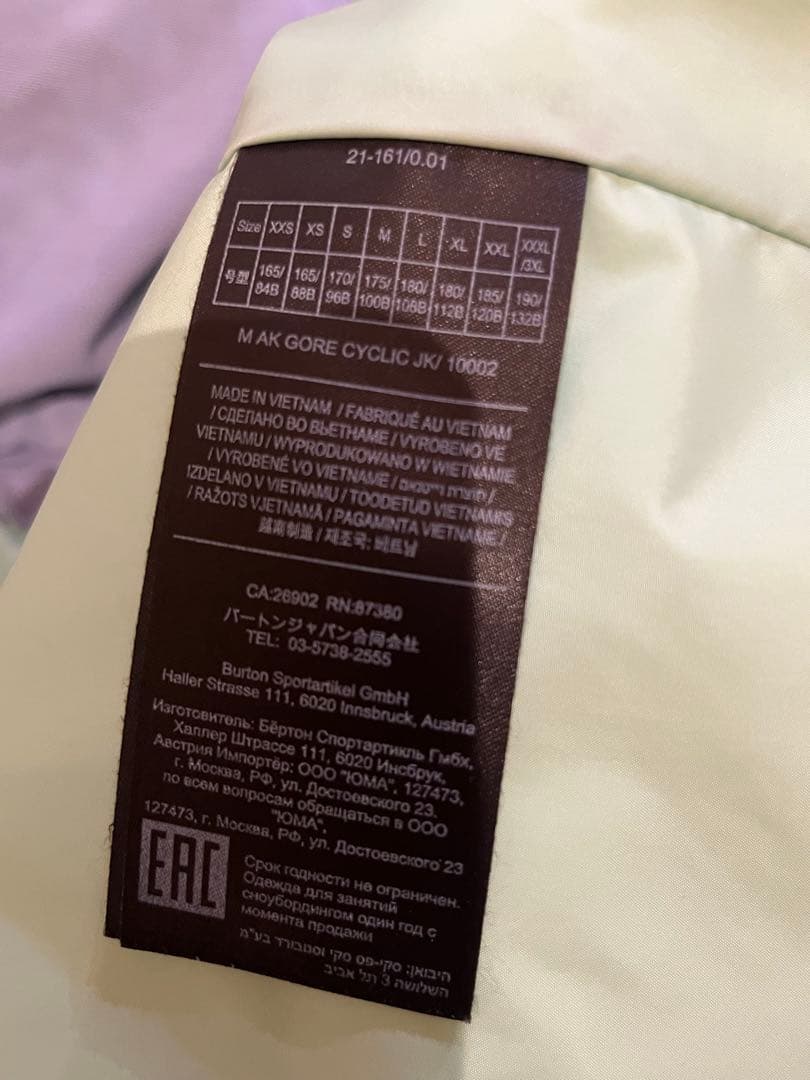 BURTON AK CYCLIC JKT　M　バートン　サイクリックゴアテックス