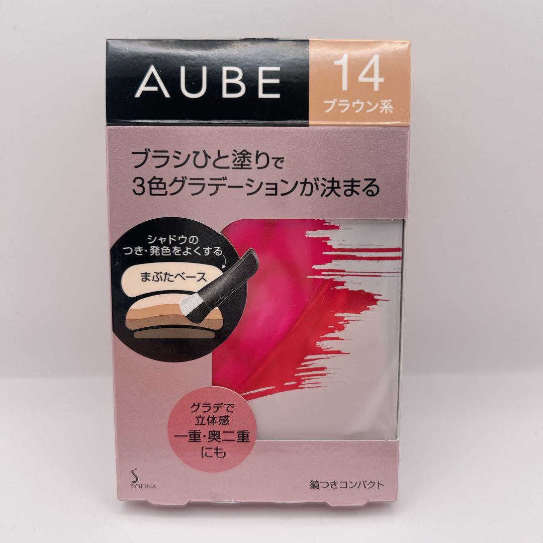 【週末限定値下げ】AUBE　ブラシひと塗りシャドウN 14 ブラウン系