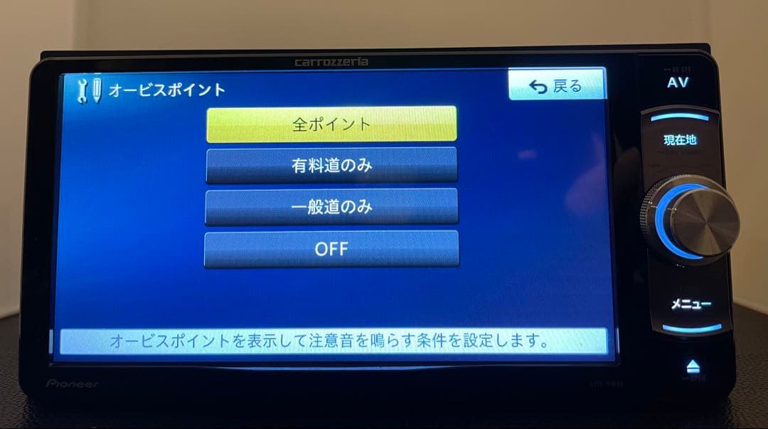 楽ナビAVIC-RW99 2月更新2026年地図最新第2.0.0.版オービス
