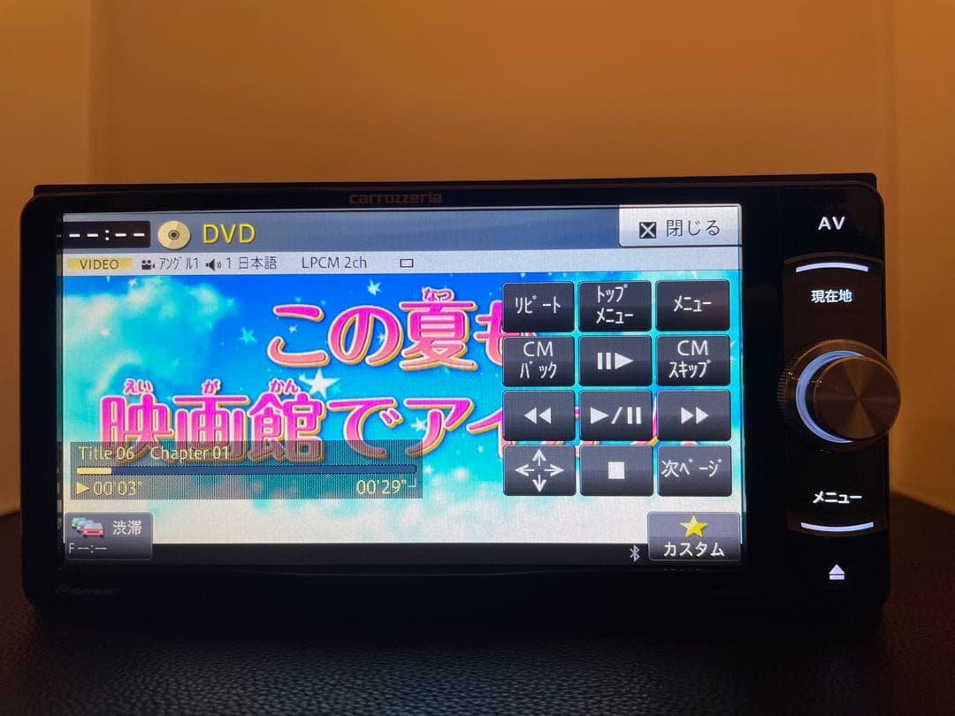 楽ナビAVIC-RW99 2月更新2026年地図最新第2.0.0.版オービス