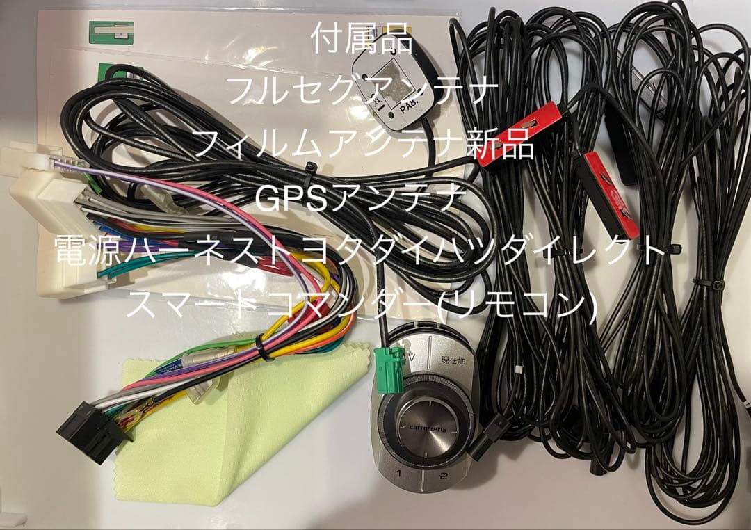 楽ナビAVIC-RW99 2月更新2026年地図最新第2.0.0.版オービス