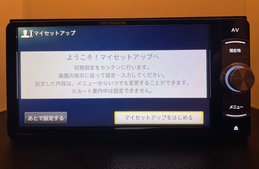 楽ナビAVIC-RW99 2月更新2026年地図最新第2.0.0.版オービス