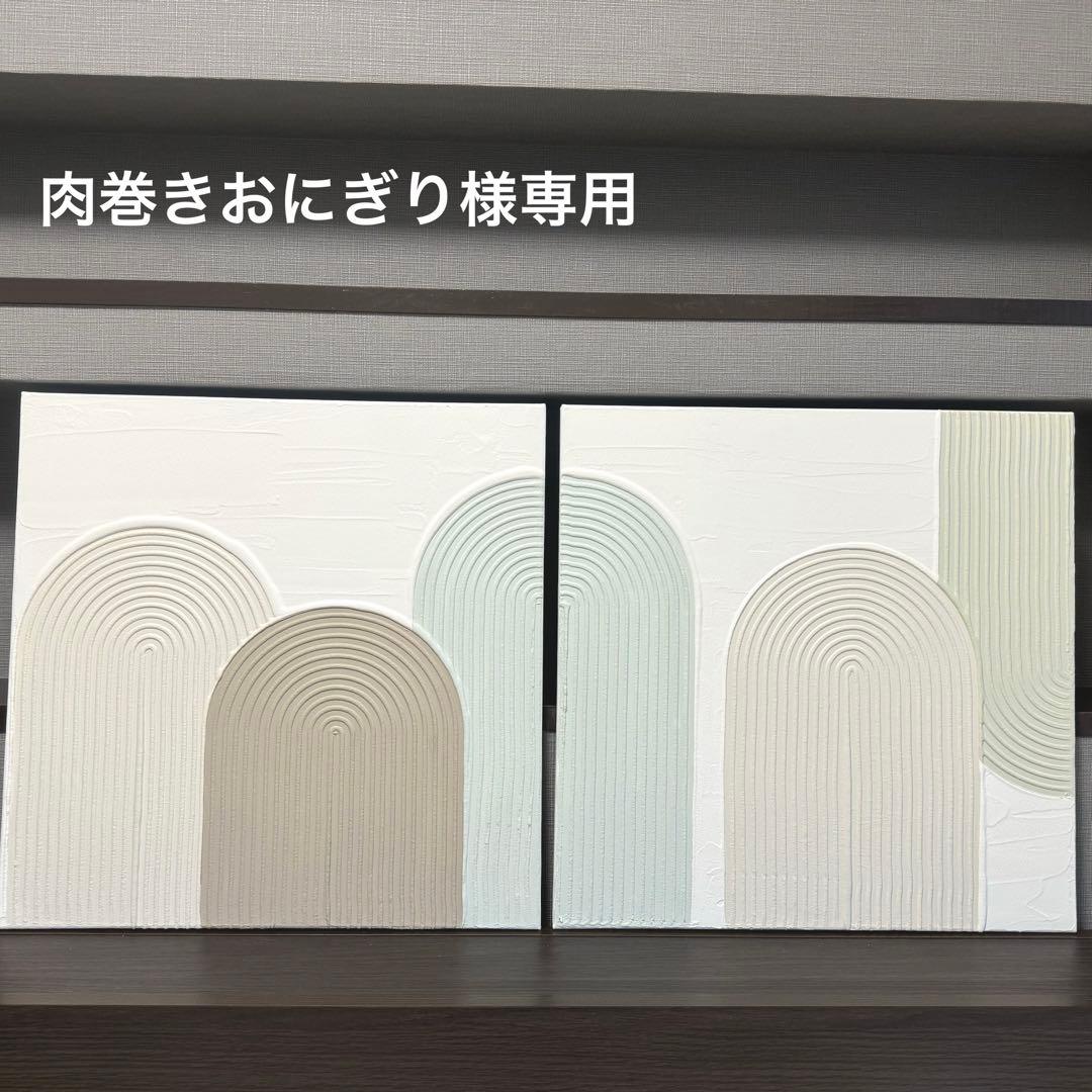 肉巻きおにぎりページ